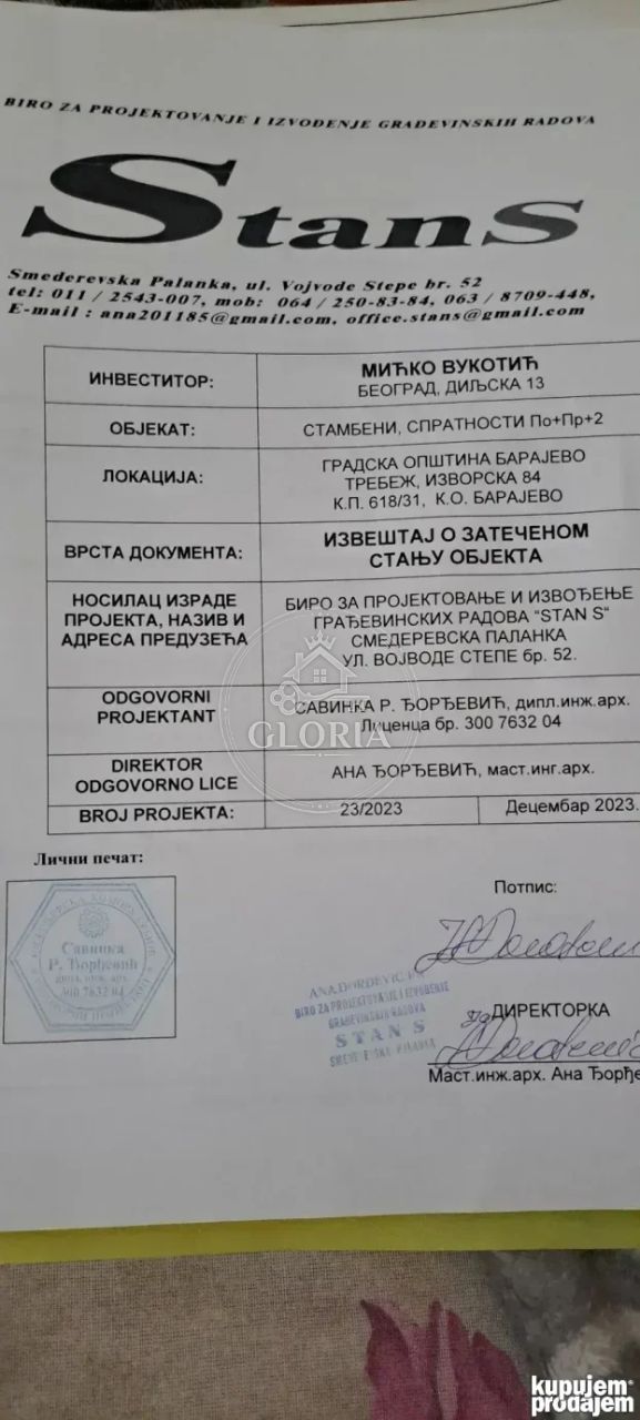 Дом, 607 м², Липовица, Бараево, фото 9