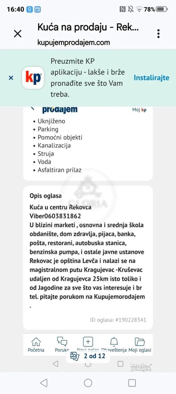Дом, 5 м², Центр, Чукарица, фото 3